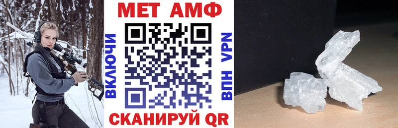 Amphetamine 98%  Мариинск 