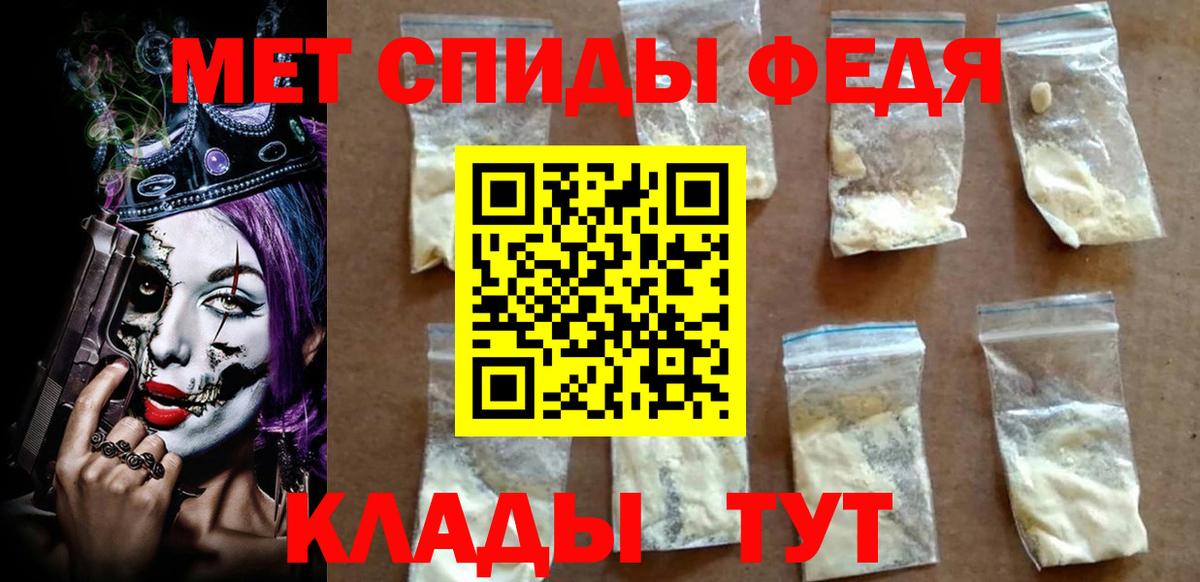 Амфетамин Розовый Мариинск