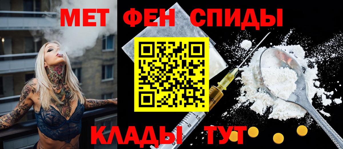 Мариинск  Амфетамин 98%  Амфетамин  Вход с VPN 