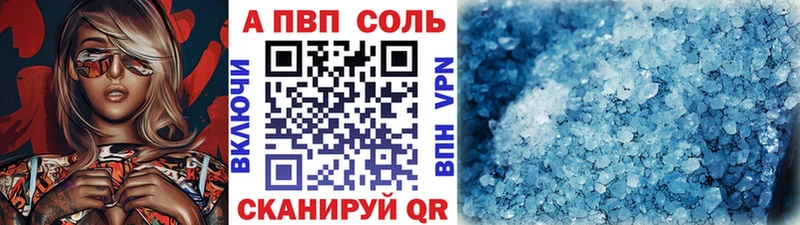 MEGA   Мариинск  Альфа ПВП мука 