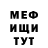 Метадон белоснежный SQUALL MUSIC