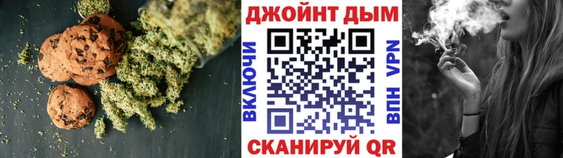 Еда ТГК конопля  Мариинск 