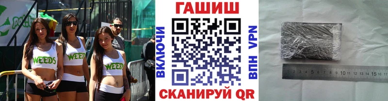 ГАШИШ убойный  хочу   Мариинск 