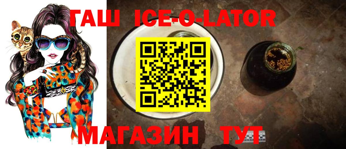 Мариинск  ГАШИШ 40% ТГК  ГАШИШ 40% ТГК  Вход с VPN 