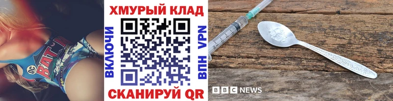MEGA как войти  где продают наркотики  Мариинск  Героин гречка 