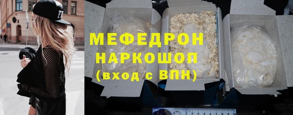 кристаллы Дубовка