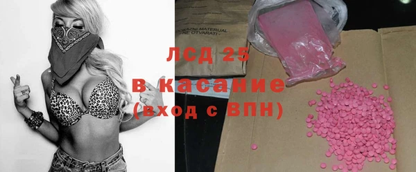кокаин Медногорск