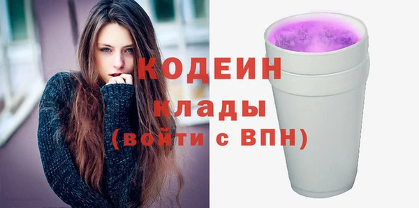 кокаин Медногорск
