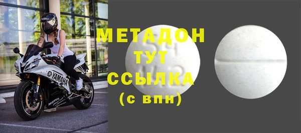 кокаин Медногорск