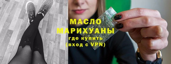 2c-b Майский