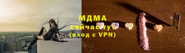 гашиш Магас