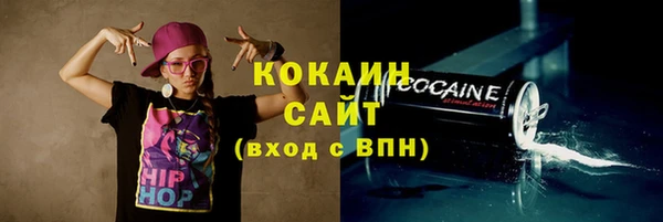 2c-b Майский