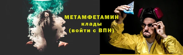 кокаин Медногорск