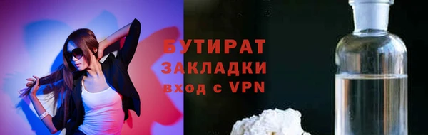 экстази Дубна