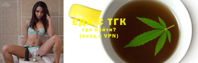гашиш Магас