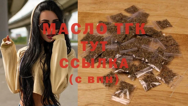 кокаин Медногорск