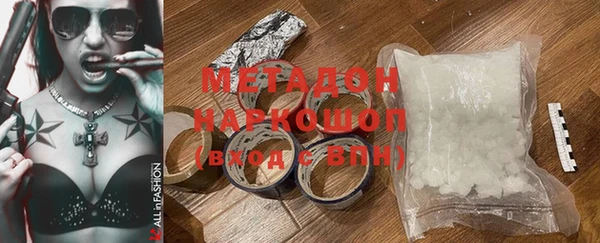 кокаин Медногорск