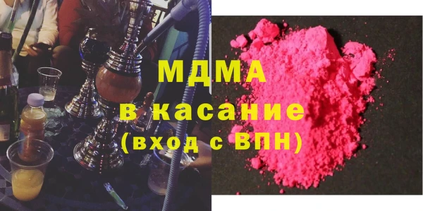 кокаин Медногорск