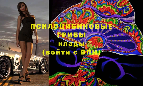 кристаллы Дубовка