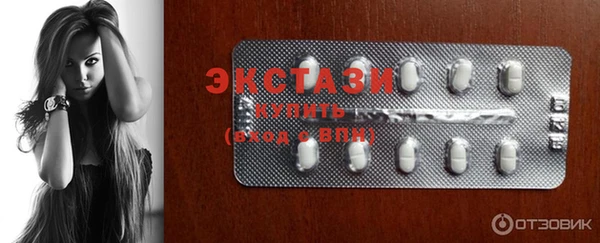 ешки Мегион