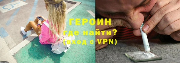 кокаин Медногорск