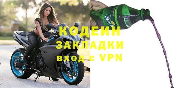кокаин Медногорск
