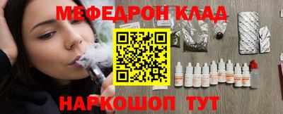 амф Бугуруслан