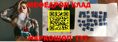 амф Бугуруслан