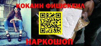 синтетический гашиш Бузулук