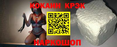 скорость Будённовск