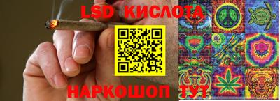 синтетический гашиш Бузулук