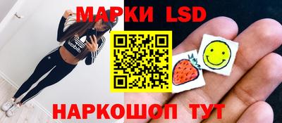 синтетический гашиш Бузулук