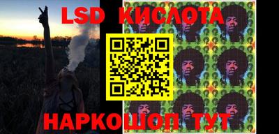 синтетический гашиш Бузулук