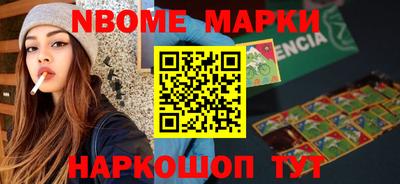 скорость Будённовск
