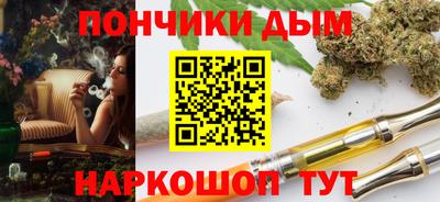 синтетический гашиш Бузулук