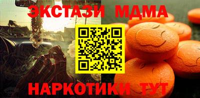 амф Бугуруслан