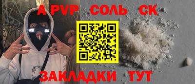 мескалин Кумертау