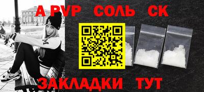 скорость Будённовск
