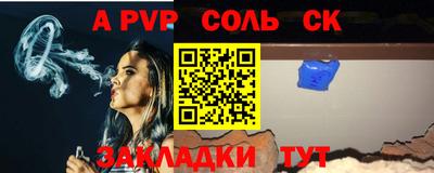 амф Бугуруслан