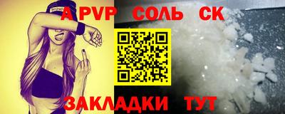 амф Бугуруслан