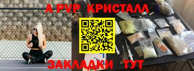 амф Бугуруслан