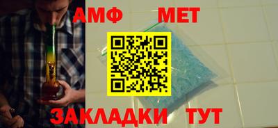 синтетический гашиш Бузулук