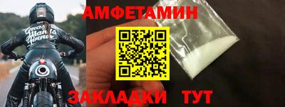 амф Бугуруслан