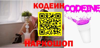 скорость Будённовск