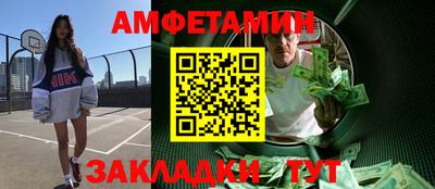 синтетический гашиш Бузулук