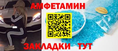 скорость Будённовск