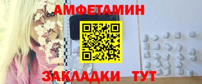 стафф Кунгур