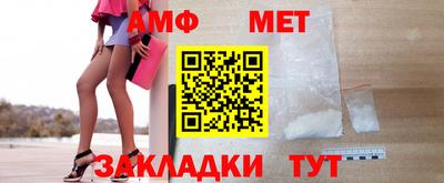 синтетический гашиш Бузулук