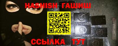амф Бугуруслан