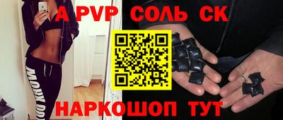 синтетический гашиш Бузулук
